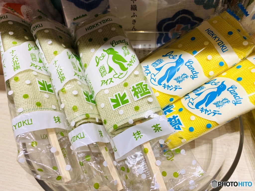 食べられないアイス