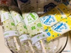 食べられないアイス