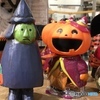 Pumpkin laugh