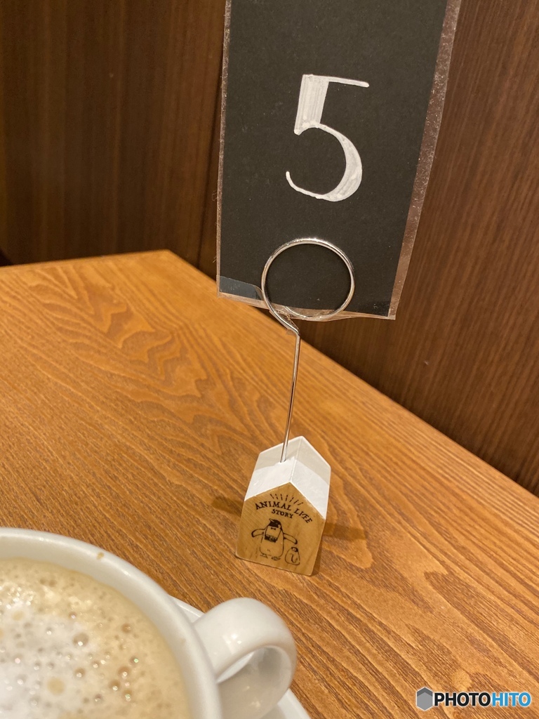 わたし待ってます