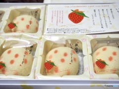 The strawberry  cake from  GINZA