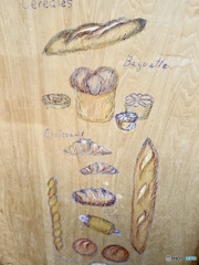 京都のパン屋さんより