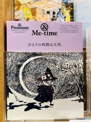 ひとりの時間は大切