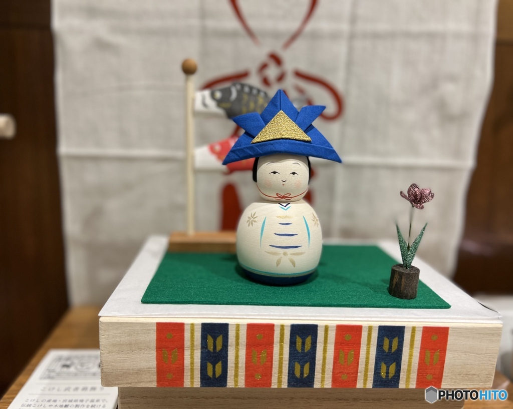 おすまし