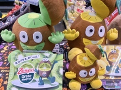 キウイブラザーズ