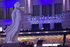 待ち合わせ