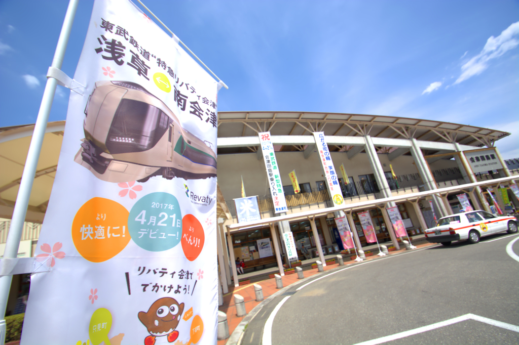 リバティーデビュー記念