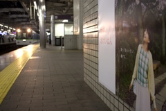 おけいはんと共に