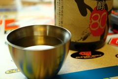 同じく(^^)