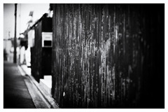 Street