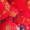 春節