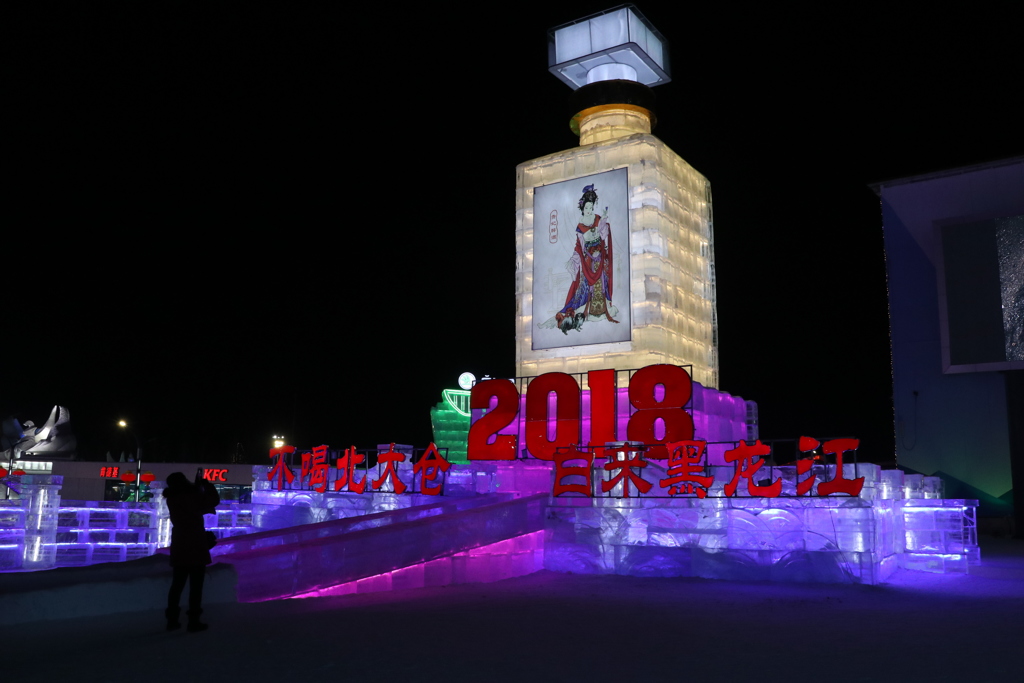 ハルピン氷祭り