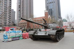 街中の戦車