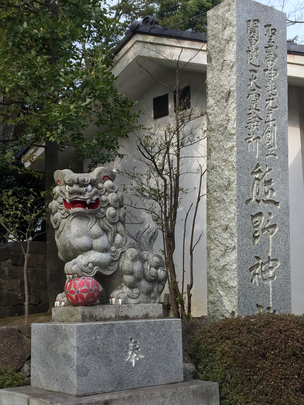 師岡熊野神社⛩