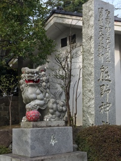 師岡熊野神社⛩