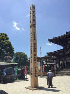 世界平和を、改めて祈りたいです(＞人＜;)