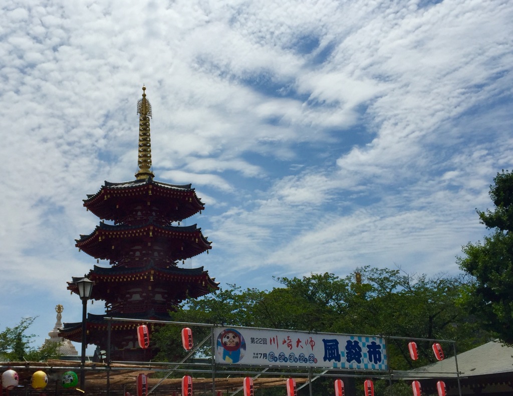 風鈴市の夏の空(^ ^)
