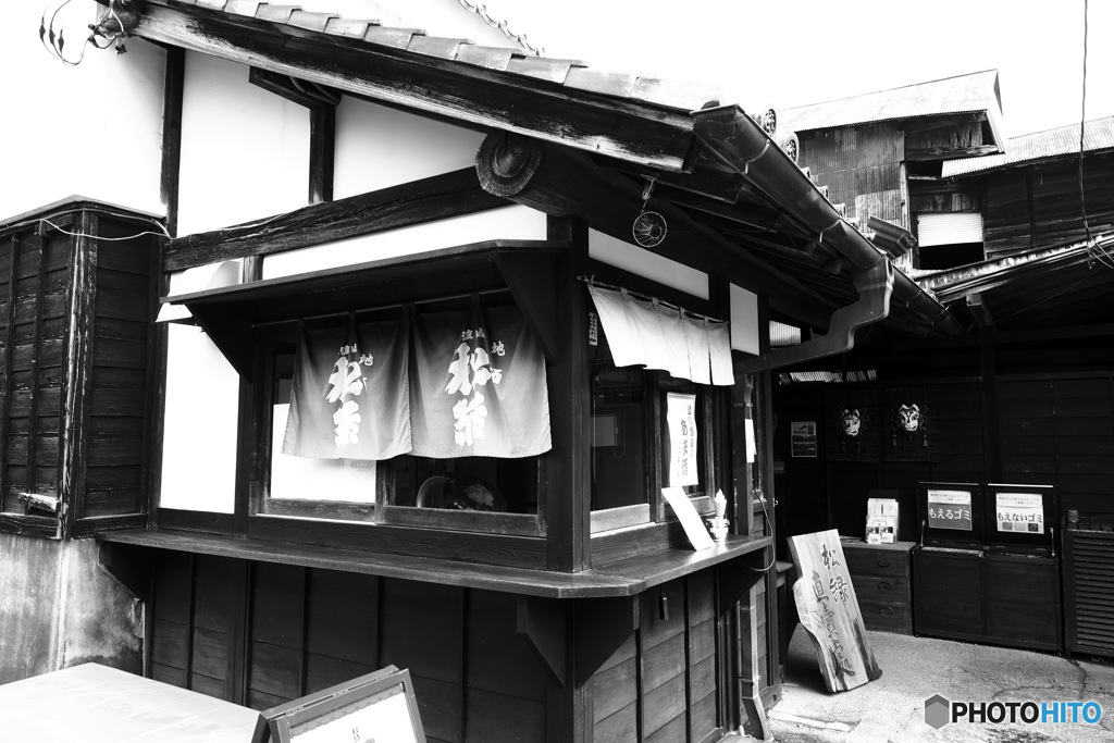 笹目宗兵衛商店