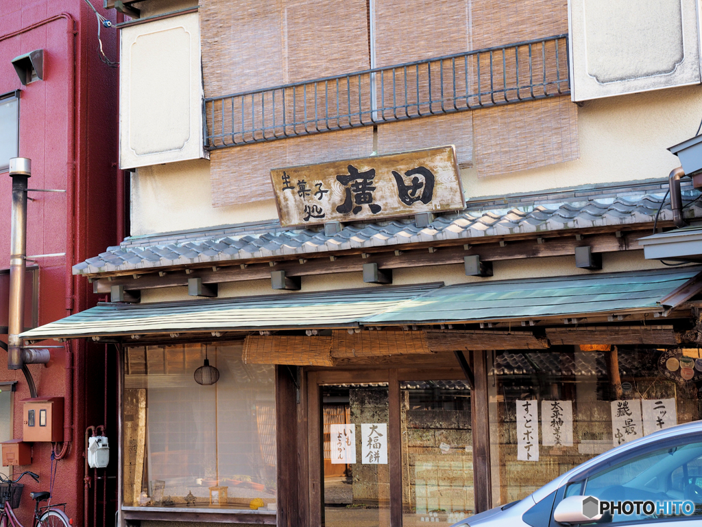 嘉右衛門町通り②