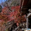 黒瀧山不動寺