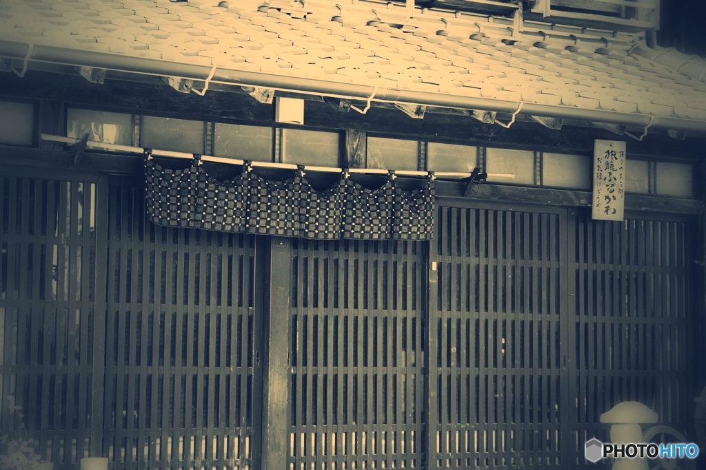 旅籠ふるかわ