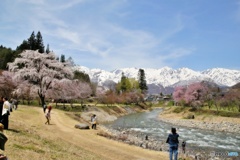 大出公園