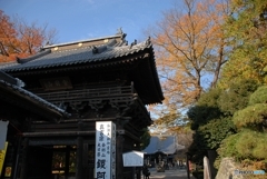 鑁阿寺（山門）