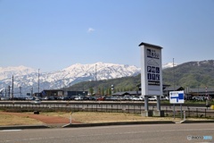 道の駅あらい