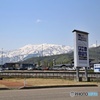 道の駅あらい