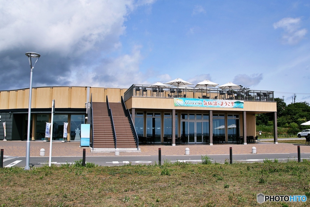 展望テラス