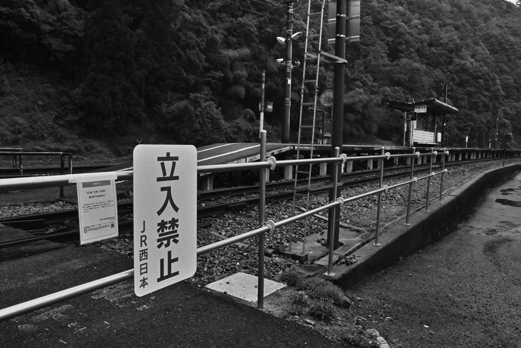 SDIM口羽駅