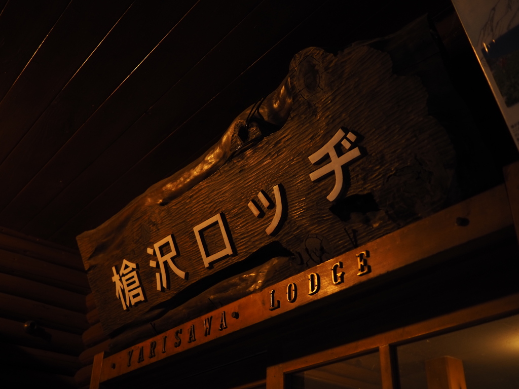 頂上を目指す・・・