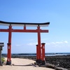 青島神社