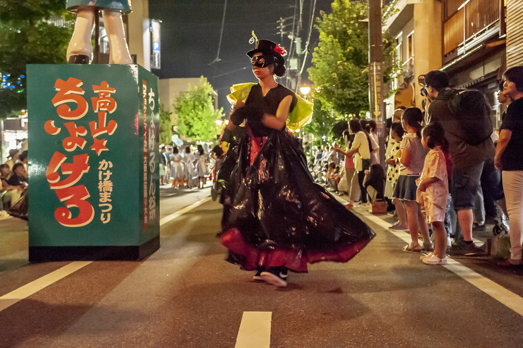 高山の夜