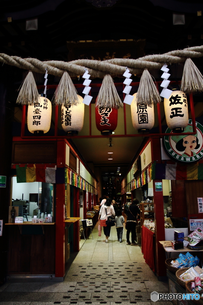 三瀧山不動院