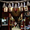 三瀧山不動院