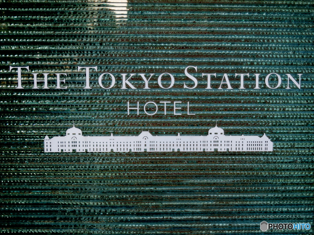 The Tokyo Station Hotel