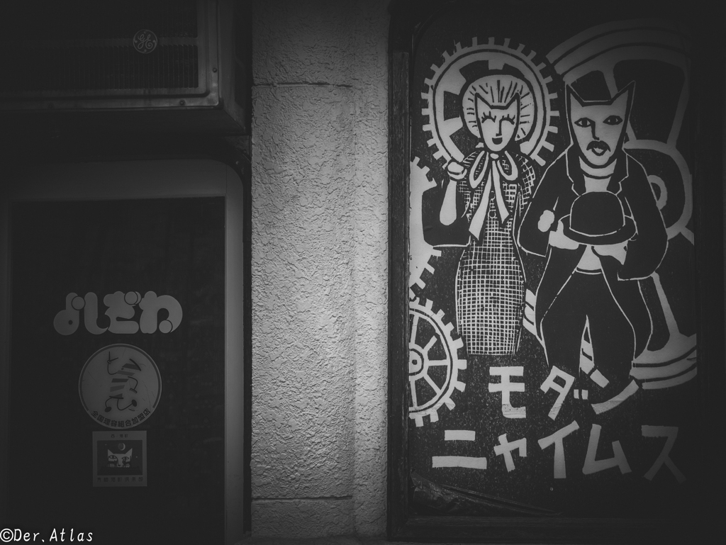 路地裏で足を停めて…