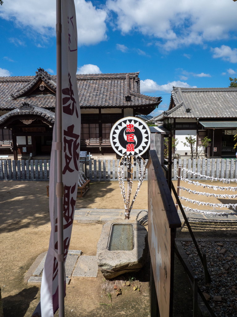 大石神社