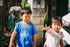 孫二人