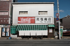 駅前商店