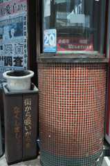 角のタバコ屋