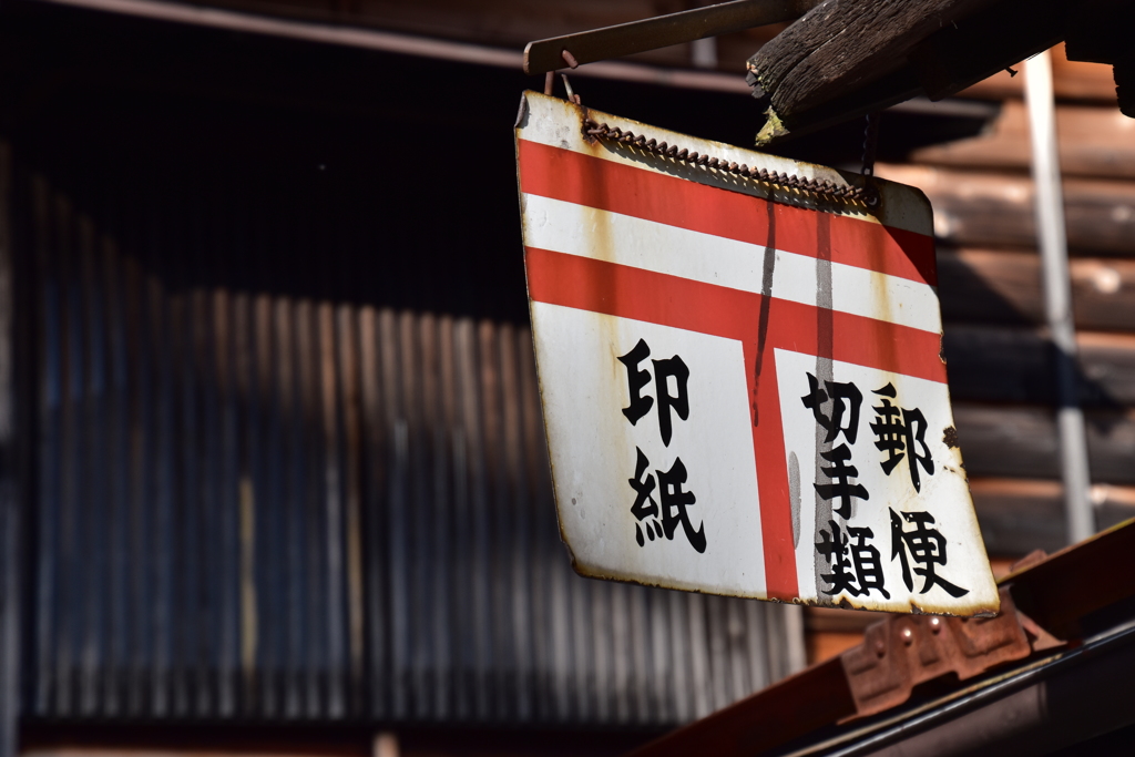 長年使用中
