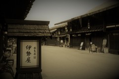 先人が見た景色