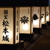 道しるべ