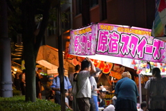 原宿スクイーズ。