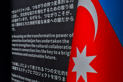 アゼルバイジャンの物語。