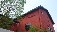 疑惑の巣窟。