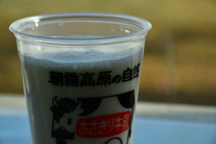 旨し一杯。