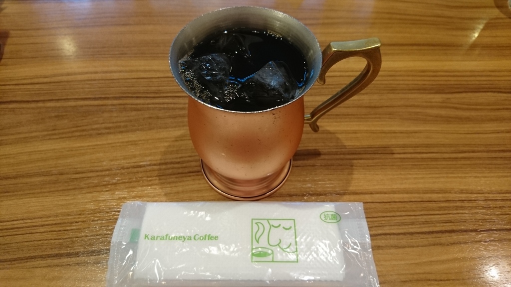 旨し珈琲。